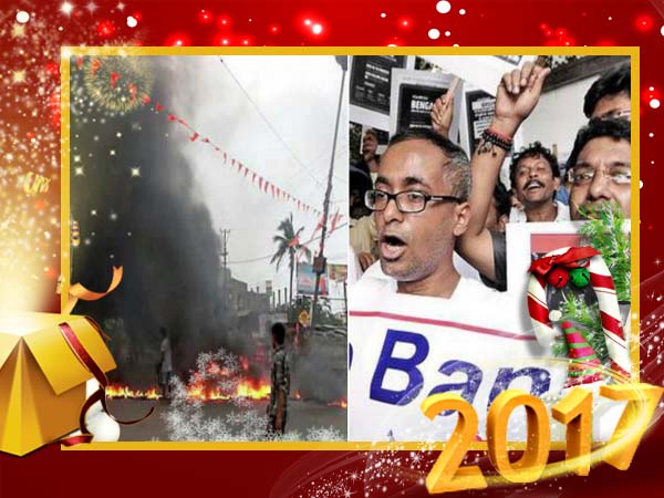 মুম্বইয়ে মমতা হঠাওয়ের ডাক, বছরের উল্লেখযোগ্য ঘটনার একটি মুম্বইয়ে মমতা হঠাওয়ের ডাক, বছরের উল্লেখযোগ্য ঘটনার একটি