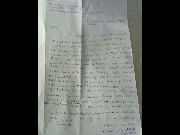 দিলীপের সভার আগেই ‘ভ্যানিস’ মঞ্চ, তাণ্ডবের অভিযোগ তৃণমূল বিধায়কের দিকে দিলীপের সভার আগেই ‘ভ্যানিস’ মঞ্চ, তাণ্ডবের অভিযোগ তৃণমূল বিধায়কের দিকে