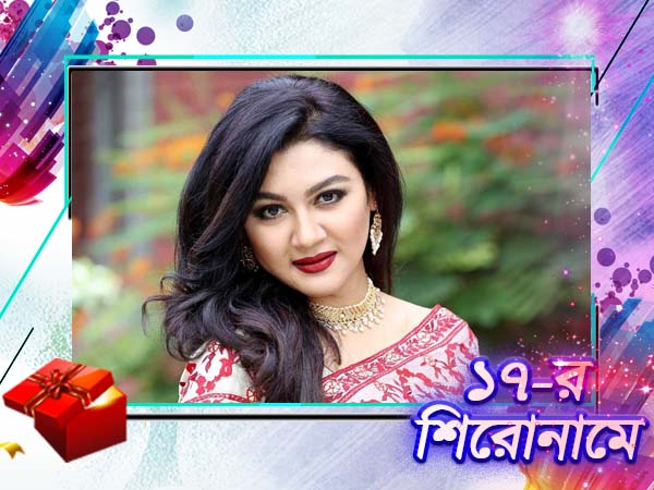 জয়ার রূপে রয়েছে বাঙালী সৌন্দর্য, যাতে বুঁদ হল বাংলা ছবি জয়ার রূপে রয়েছে বাঙালী সৌন্দর্য, যাতে বুঁদ হল বাংলা ছবি