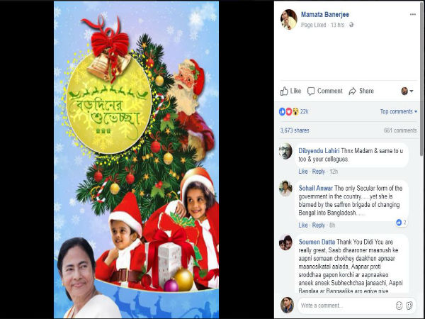 বছর শেষের উৎসবকে চেটেপুটে নিতে মাতল বাঙালি বছর শেষের উৎসবকে চেটেপুটে নিতে মাতল বাঙালি