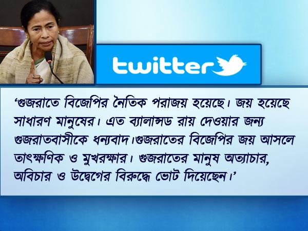 ‘বেড়ালের গলায় ঘণ্টা বাঁধল গুজরাত’! মোদী-নিশানায় তাৎপর্যপূর্ণ টুইট মমতার ‘বেড়ালের গলায় ঘণ্টা বাঁধল গুজরাত’! মোদী-নিশানায় তাৎপর্যপূর্ণ টুইট মমতার