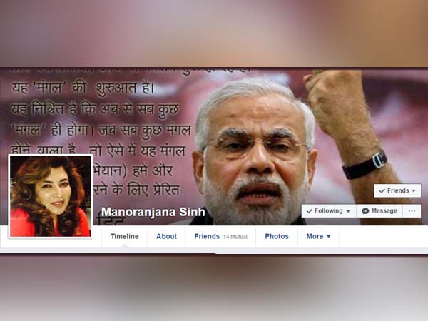 সারাদাকাণ্ডে ইনি-ও জেলে ছিলেন, তবে কি মুকুলের রাস্তায় হেঁটে পেলেন স্বস্তি সারাদাকাণ্ডে ইনি-ও জেলে ছিলেন, তবে কি মুকুলের রাস্তায় হেঁটে পেলেন স্বস্তি