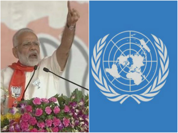 ভারতের আর্থিক বৃদ্ধির হার নিয়ে মোদী এমনই স্বস্তি দিল রাষ্ট্রসংঘ ভারতের আর্থিক বৃদ্ধির হার নিয়ে মোদী এমনই স্বস্তি দিল রাষ্ট্রসংঘ