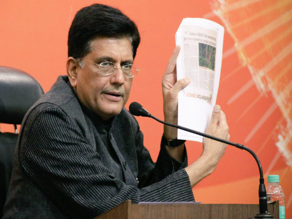 গুজরাত ভোটের মধ্যেই রাহুল গান্ধীকে ই-মেল বোমা রেলমন্ত্রীর গুজরাত ভোটের মধ্যেই রাহুল গান্ধীকে ই-মেল বোমা রেলমন্ত্রীর