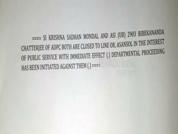 হীরাপুর থানায় নাচের ছবি ভাইরাল, অভিযুক্ত ২ পুলিশ অফিসার ক্লোজড হীরাপুর থানায় নাচের ছবি ভাইরাল, অভিযুক্ত ২ পুলিশ অফিসার ক্লোজড