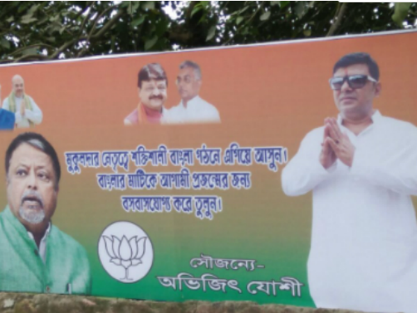 মুকুল ঘনিষ্ঠ নেতার বিরুদ্ধে সহবাসের অভিযোগে ধরনা তরুণীর মুকুল ঘনিষ্ঠ নেতার বিরুদ্ধে সহবাসের অভিযোগে ধরনা তরুণীর