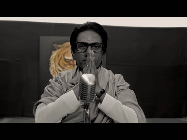 মুক্তি পেল 'ঠাকরে' ছবির টিজার, নাম ভূমিকায় কে জানেন, দেখুন চিনতে পারেন কী না মুক্তি পেল 'ঠাকরে' ছবির টিজার, নাম ভূমিকায় কে জানেন, দেখুন চিনতে পারেন কী না