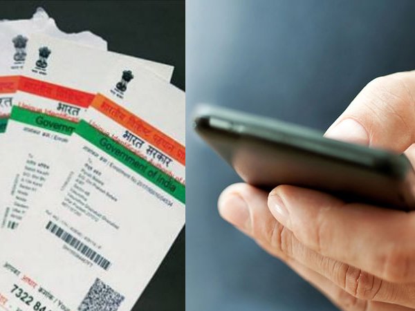 অনলাইনে আধার-মোবাইল সংযোগের জন্য বাড়ানো হল সময় অনলাইনে আধার-মোবাইল সংযোগের জন্য বাড়ানো হল সময়