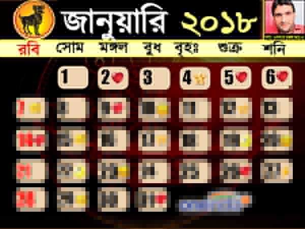 মেষ