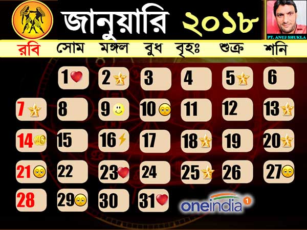 মিথুন