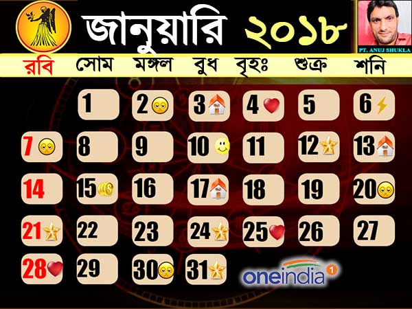 কন্যা