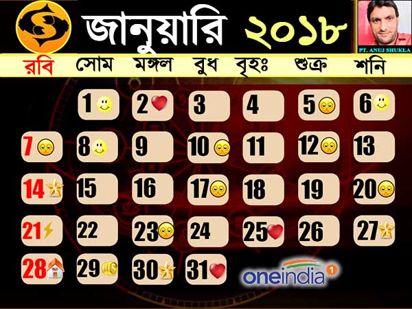 মীন