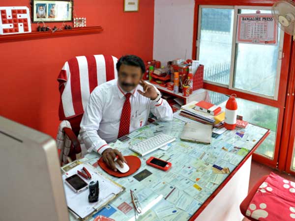 সেপ্টেম্বর