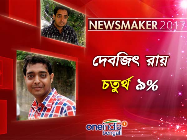 দেবজিৎ রায়