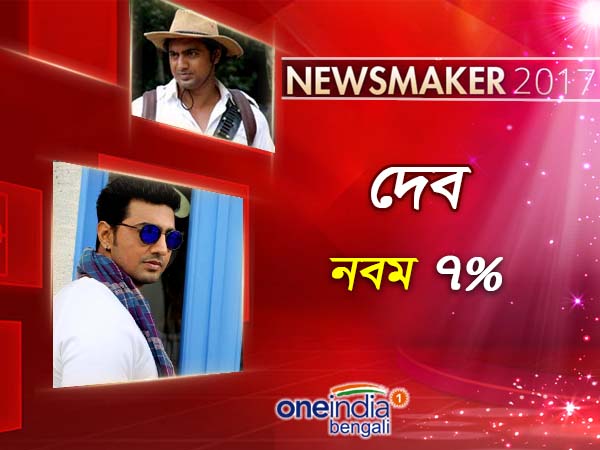 দেব