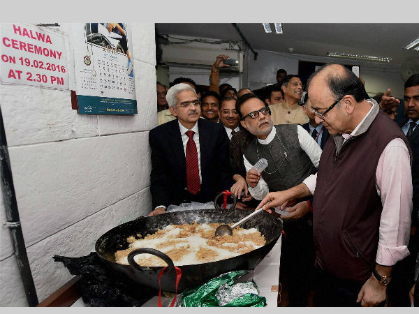 হালুয়া সেরেমনি
