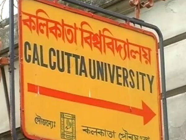 রেকর্ড সংখ্যক 'ফেল' কলকাতা বিশ্ববিদ্যালয়ে, প্রকাশিত পার্ট ওয়ান -এর ফলাফল রেকর্ড সংখ্যক 'ফেল' কলকাতা বিশ্ববিদ্যালয়ে, প্রকাশিত পার্ট ওয়ান -এর ফলাফল