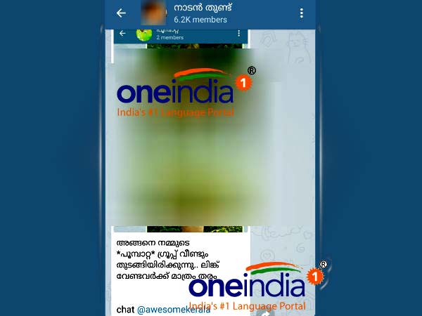 সোশ্যাল মিডিয়ায় শিশুদের নিয়ে যৌন ব্যাবসা, পর্দা ফাঁস করল ওয়ান ইন্ডিয়া সোশ্যাল মিডিয়ায় শিশুদের নিয়ে যৌন ব্যাবসা, পর্দা ফাঁস করল ওয়ান ইন্ডিয়া