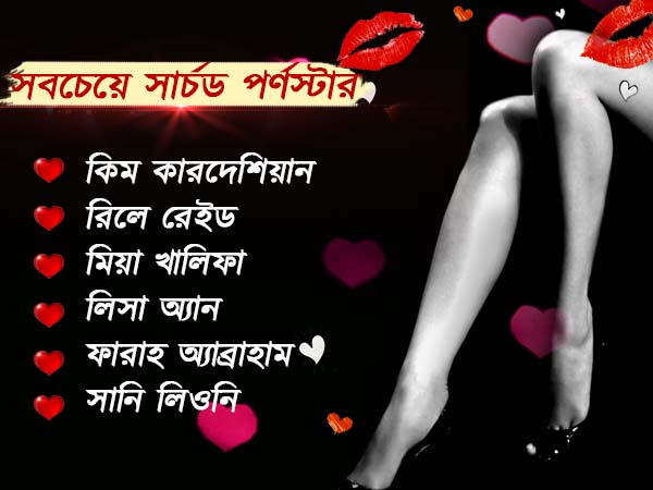 ঘোমটার তলায় খেমটা নাচন ভারতীয় মহিলাদের, লাফিয়ে বাড়ছে প্রাপ্তবয়স্ক ভিডিও দেখার সংখ্যা ঘোমটার তলায় খেমটা নাচন ভারতীয় মহিলাদের, লাফিয়ে বাড়ছে প্রাপ্তবয়স্ক ভিডিও দেখার সংখ্যা