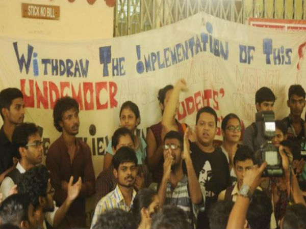 ছাত্র কাউন্সিল গঠন নিয়ে ফের উত্তাল যাদবপুর বিশ্ববিদ্যালয়ে ছাত্র কাউন্সিল গঠন নিয়ে ফের উত্তাল যাদবপুর বিশ্ববিদ্যালয়ে