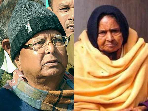 ভাইয়ের সাজা মানতে না পেরে প্রয়াত লালুর দিদি গঙ্গোত্রী ভাইয়ের সাজা মানতে না পেরে প্রয়াত লালুর দিদি গঙ্গোত্রী