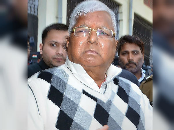 ফের লালুর সাজা পিছল রাঁচির সিবিআই আদালত, এই নিয়ে পরপর দু'দিন ফের লালুর সাজা পিছল রাঁচির সিবিআই আদালত, এই নিয়ে পরপর দু'দিন