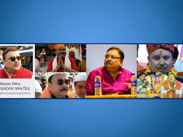 হাল ছাড়েননি মদন, ‘ফেসবুক লাইভ’-এ কণ্ঠ ছেড়ে অস্তিত্ব প্রকাশ তৃণমূলের ‘জননেতা’র হাল ছাড়েননি মদন, ‘ফেসবুক লাইভ’-এ কণ্ঠ ছেড়ে অস্তিত্ব প্রকাশ তৃণমূলের ‘জননেতা’র