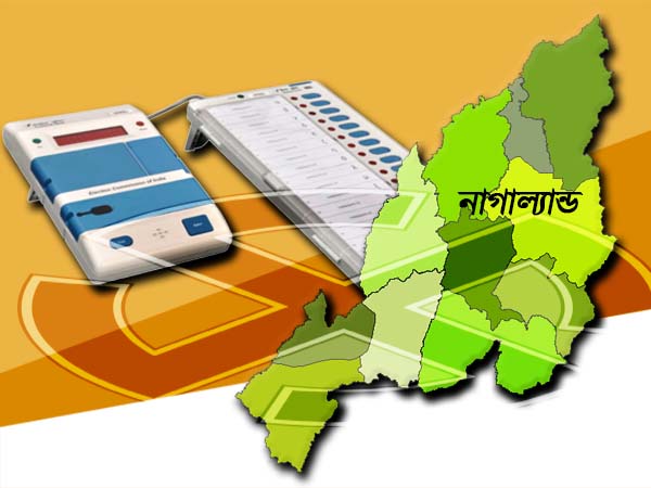 নাগাল্যান্ড থাকবে কার দখলে? এই রাজ্যের ভোটের চালচিত্র কী, দেখুন কাদের পাল্লা ভারী নাগাল্যান্ড থাকবে কার দখলে? এই রাজ্যের ভোটের চালচিত্র কী, দেখুন কাদের পাল্লা ভারী