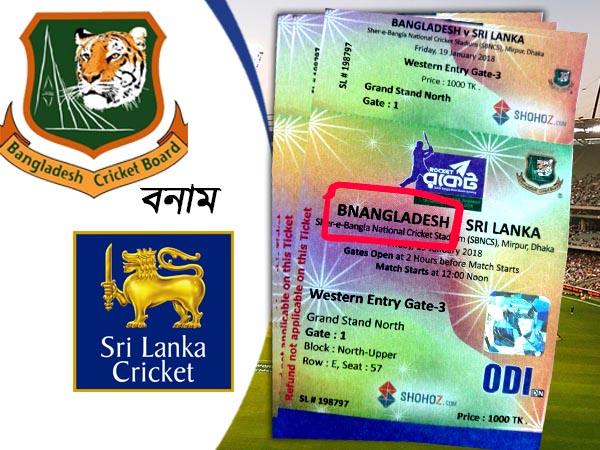 নিজের জায়গার নাম আজও ঠিক করে জানেন না বাঙালিরা, লজ্জায় মাথা নোয়াচ্ছে দেশ নিজের জায়গার নাম আজও ঠিক করে জানেন না বাঙালিরা, লজ্জায় মাথা নোয়াচ্ছে দেশ