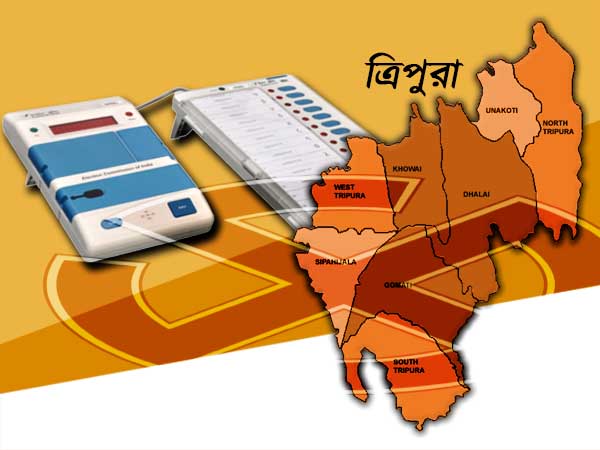 টানা ষষ্ঠবারের জন্য ত্রিপুরায় ফের কি ক্ষমতায় বামফ্রন্ট, কী বলছেন সমীক্ষকরা টানা ষষ্ঠবারের জন্য ত্রিপুরায় ফের কি ক্ষমতায় বামফ্রন্ট, কী বলছেন সমীক্ষকরা