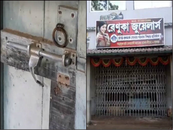 সিভিক ভলেন্টিয়ারদের ‘ট্যাঁ-ফুঁ’ করতে না দিয়ে ভয়াবহ ডাকাতি গড়চুমুকের সোনা দোকানে সিভিক ভলেন্টিয়ারদের ‘ট্যাঁ-ফুঁ’ করতে না দিয়ে ভয়াবহ ডাকাতি গড়চুমুকের সোনা দোকানে