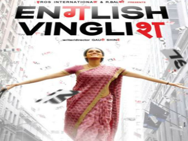 আদিল হোসেনের সঙ্গে