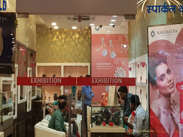 পিএনবি কাণ্ডে দেশজুড়ে গীতাঞ্জলি জেমসের দোকানে তল্লাশি পিএনবি কাণ্ডে দেশজুড়ে গীতাঞ্জলি জেমসের দোকানে তল্লাশি