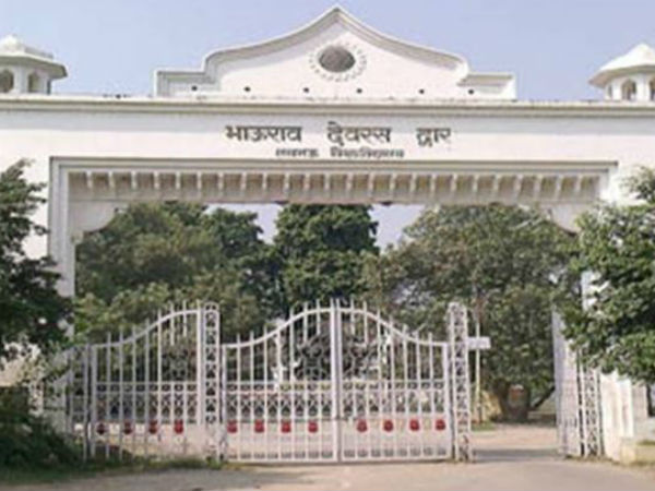 ১৪ ফেব্রুয়ারি ক্যাম্পাসে পড়ুয়াদের প্রবেশ নিয়ে নিয়ম জারি যোগীরাজ্যের বিশ্ববিদ্যালয়ে ১৪ ফেব্রুয়ারি ক্যাম্পাসে পড়ুয়াদের প্রবেশ নিয়ে নিয়ম জারি যোগীরাজ্যের বিশ্ববিদ্যালয়ে