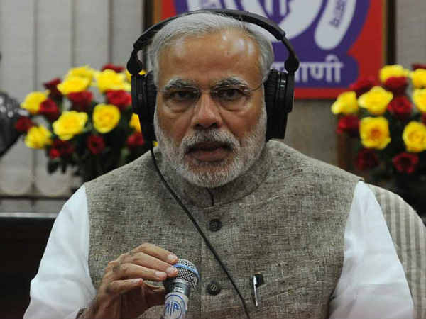 'মন কী বাত' অনুষ্ঠানে জনগণকে যে বার্তা দিলেন প্রধানমন্ত্রী 'মন কী বাত' অনুষ্ঠানে জনগণকে যে বার্তা দিলেন প্রধানমন্ত্রী