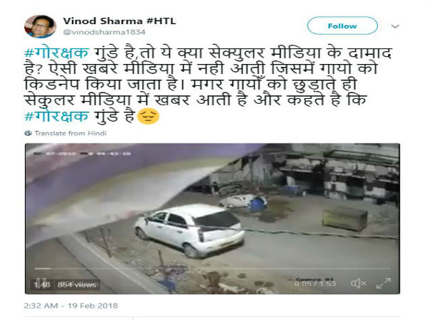 পাঁজকোলা করে ছোট্ট গাড়ির ভিতরে ঢুকিয়ে দেওয়া হল গরু পাঁজকোলা করে ছোট্ট গাড়ির ভিতরে ঢুকিয়ে দেওয়া হল গরু