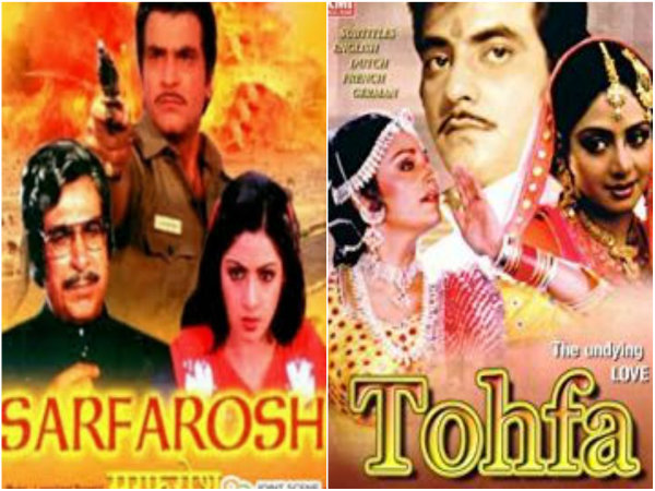 জিতেন্দ্রর সঙ্গে