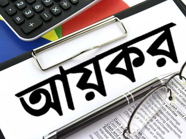 এখনও বাকি আয়কর রিটার্ন ভরার কাজ! চিন্তা নেই, ছুটি সত্তেও এসপ্তাহে খোলা থাকছে দফতর এখনও বাকি আয়কর রিটার্ন ভরার কাজ! চিন্তা নেই, ছুটি সত্তেও এসপ্তাহে খোলা থাকছে দফতর