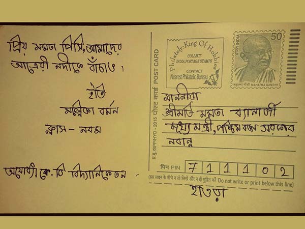 জল সংকটে বিলুপ্তির পথে আত্রেয়ী, নদী বাঁচাতে শেষমেশ মমতা পিসি-কে চিঠি স্কুল পড়ুয়াদের জল সংকটে বিলুপ্তির পথে আত্রেয়ী, নদী বাঁচাতে শেষমেশ মমতা পিসি-কে চিঠি স্কুল পড়ুয়াদের