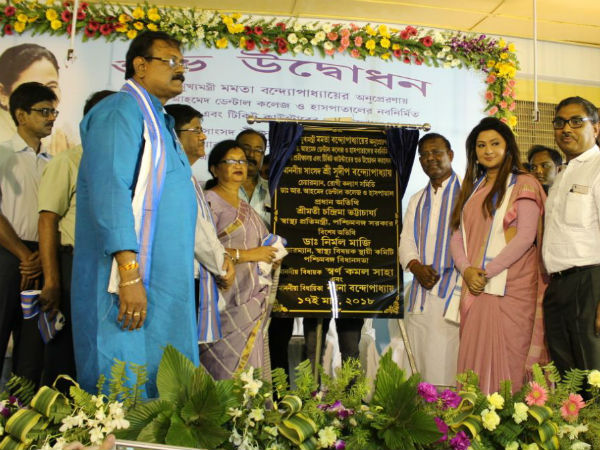 মমতা বন্দ্যোপাধ্যায়ের ‘সাধু’ উদ্যোগ, ডেন্টাল কলেজ-হাসপাতালে নয়া পরিষেবায় খুশির হাওয়া মমতা বন্দ্যোপাধ্যায়ের ‘সাধু’ উদ্যোগ, ডেন্টাল কলেজ-হাসপাতালে নয়া পরিষেবায় খুশির হাওয়া