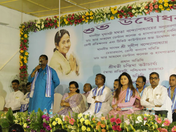 মমতা বন্দ্যোপাধ্যায়ের ‘সাধু’ উদ্যোগ, ডেন্টাল কলেজ-হাসপাতালে নয়া পরিষেবায় খুশির হাওয়া মমতা বন্দ্যোপাধ্যায়ের ‘সাধু’ উদ্যোগ, ডেন্টাল কলেজ-হাসপাতালে নয়া পরিষেবায় খুশির হাওয়া