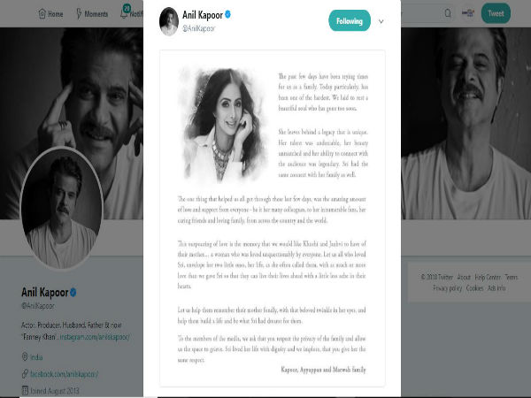 রক্তাক্ত করা হল শ্রীদেবীর শোকবার্তা! টুইটারে রণবীর কাপুরের নাম ভাড়িয়ে ঘৃণ্য পোস্ট রক্তাক্ত করা হল শ্রীদেবীর শোকবার্তা! টুইটারে রণবীর কাপুরের নাম ভাড়িয়ে ঘৃণ্য পোস্ট