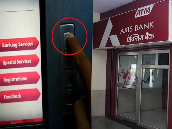 শান্তিনিকেতনে অভিনব কায়দায় এটিএম লুঠের চেষ্টা দুষ্কৃতীদের শান্তিনিকেতনে অভিনব কায়দায় এটিএম লুঠের চেষ্টা দুষ্কৃতীদের