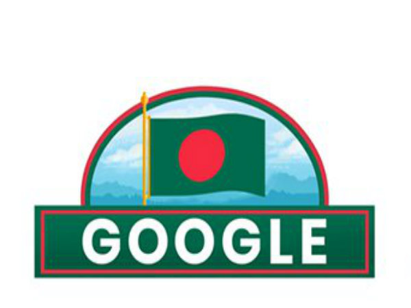 মুক্তিযুদ্ধের সম্মানে বিশেষ ডুডল গুগলের মুক্তিযুদ্ধের সম্মানে বিশেষ ডুডল গুগলের