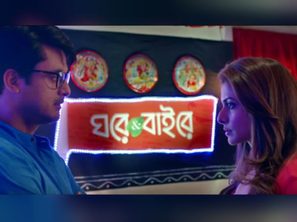রবীন্দ্রনাথের লেখা থেকেই কি অনুপ্রাণিত যীশু-কোয়েলের ঘরে অ্যান্ড বাইরে! যা বলছেন পরিচালক রবীন্দ্রনাথের লেখা থেকেই কি অনুপ্রাণিত যীশু-কোয়েলের ঘরে অ্যান্ড বাইরে! যা বলছেন পরিচালক
