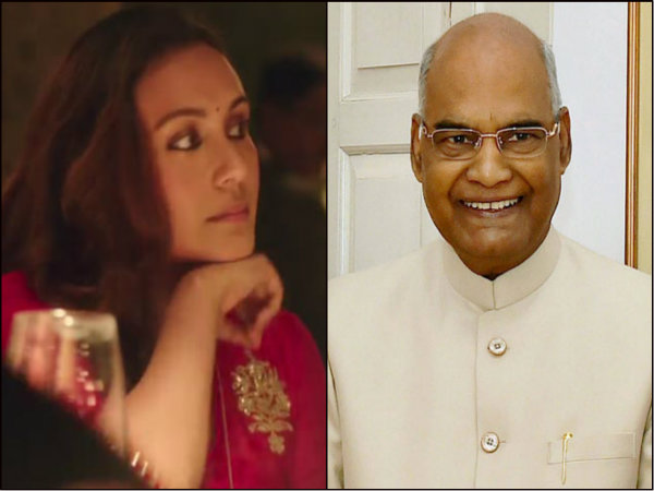 রাষ্ট্রপতি ভবনে প্রদর্শিত হবে রানির হিচকি রাষ্ট্রপতি ভবনে প্রদর্শিত হবে রানির হিচকি