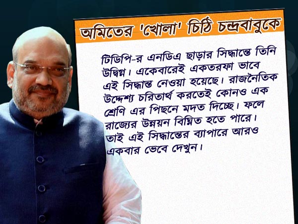 মমতার জোট ভেস্তে দিতে ‘খোলা’ চিঠি ‘চাণক্যে’র মমতার জোট ভেস্তে দিতে ‘খোলা’ চিঠি ‘চাণক্যে’র