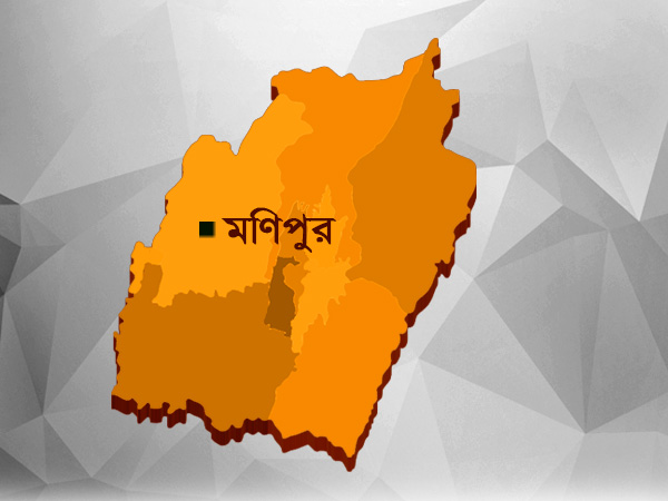 মনিপুর