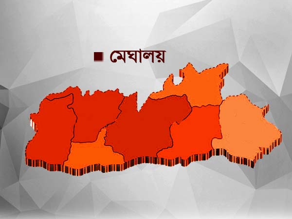 মেঘালয়