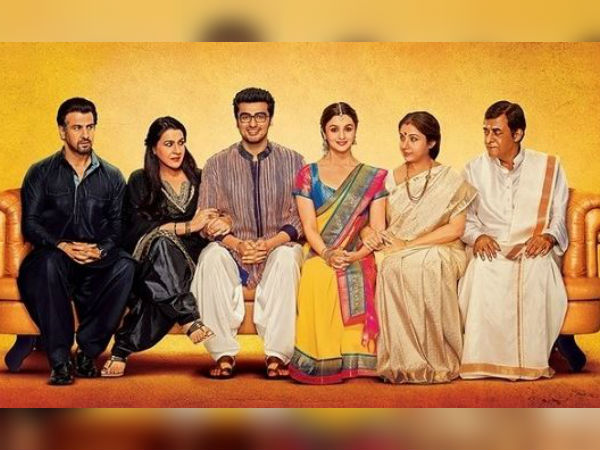 পরিবারের মধ্যে নাম বদল টিকিটের